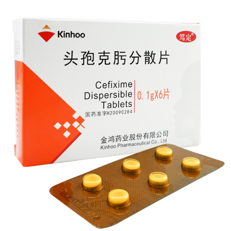 头孢克肟分散片(笃定)包装主图 头孢克肟分散片(笃定)包装主图