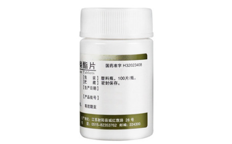 硝酸异山梨酯片(长江)主图 硝酸异山梨酯片(长江)主图