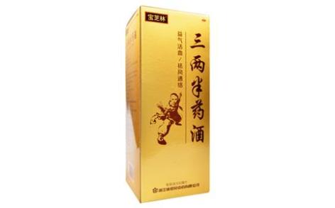 三两半药酒(宝芝林)主图 三两半药酒(宝芝林)主图