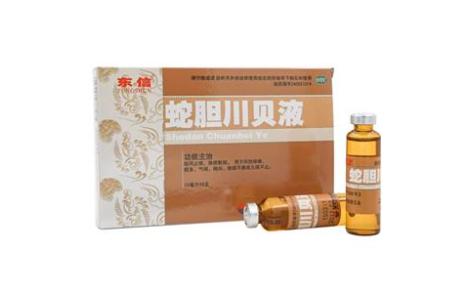 蛇胆川贝液(东信)主图 蛇胆川贝液(东信)主图