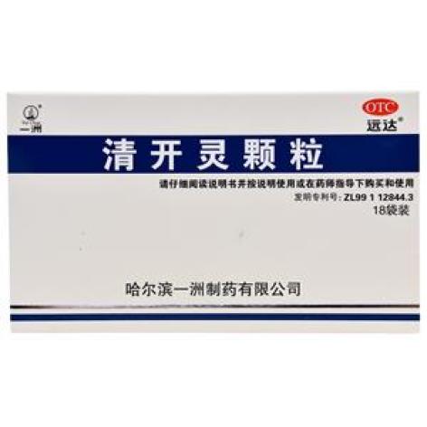 清开灵颗粒(远达)包装主图 清开灵颗粒(远达)包装主图