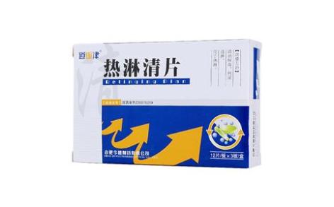 热淋清片(逍遥律)主图 热淋清片(逍遥律)主图