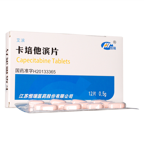 卡培他滨片(艾滨)包装侧面图3 卡培他滨片(艾滨)包装侧面图3