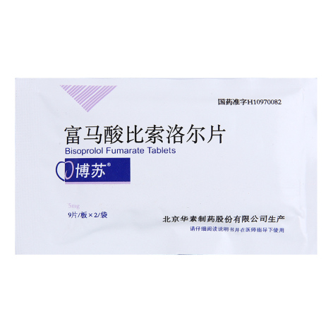 富马酸比索洛尔片(博苏)包装主图 富马酸比索洛尔片(博苏)包装主图