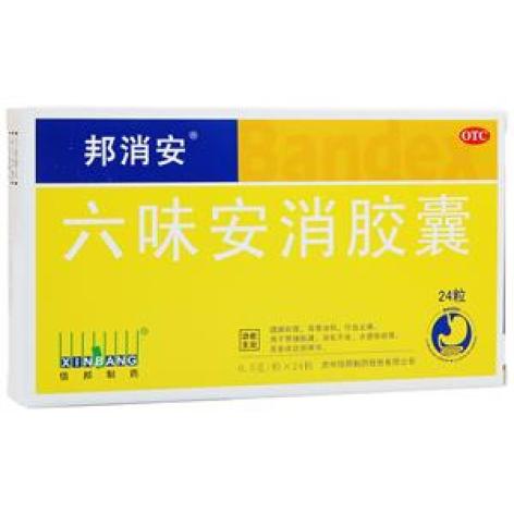 六味安消胶囊(邦消安)包装主图 六味安消胶囊(邦消安)包装主图