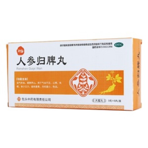 人参归脾丸(包中)包装主图 人参归脾丸(包中)包装主图