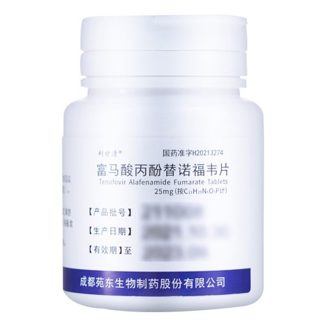 富马酸丙酚替诺福韦片(利甘清)包装侧面图2