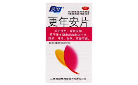 更年安片(桑海)主图 更年安片(桑海)主图