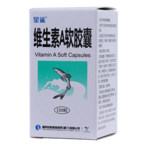 维生素A软胶囊(星鲨)包装主图 维生素A软胶囊(星鲨)包装主图