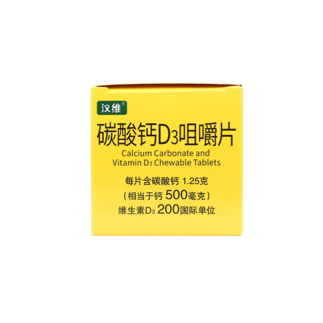 碳酸钙D3咀嚼片(汉维)包装侧面图4
