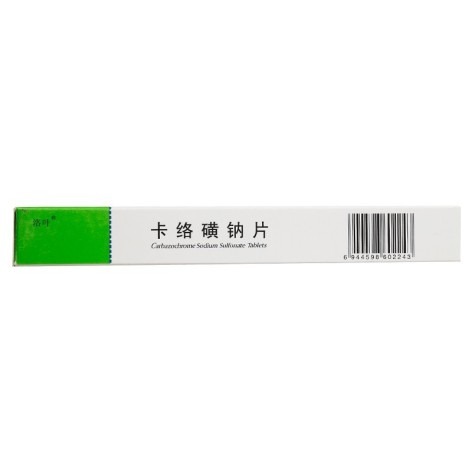 卡络磺钠片(洛叶)包装侧面图3 卡络磺钠片(洛叶)包装侧面图3