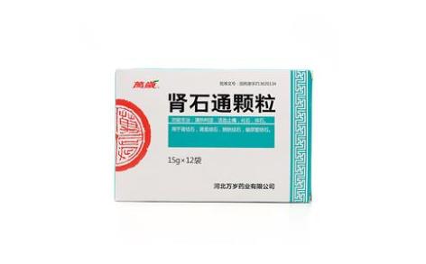 肾石通颗粒(万岁)主图 肾石通颗粒(万岁)主图