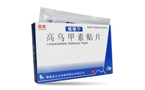 高乌甲素贴片(蝶蝶宁)主图 高乌甲素贴片(蝶蝶宁)主图