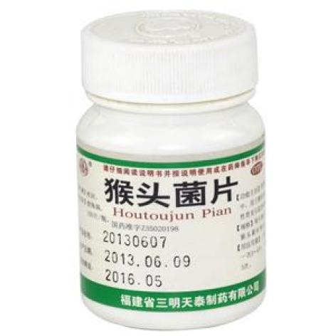 猴头菌片(沙药)包装主图