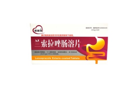 兰索拉唑肠溶片(瑞康)主图 兰索拉唑肠溶片(瑞康)主图