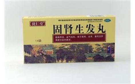 固肾生发丸(优仁堂)主图 固肾生发丸(优仁堂)主图