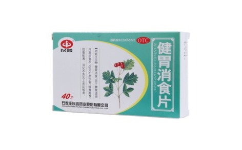 健胃消食片(以岭)主图 健胃消食片(以岭)主图