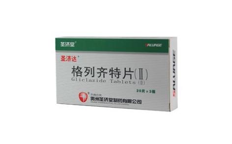 格列齐特片(Ⅱ)(圣济达)主图 格列齐特片(Ⅱ)(圣济达)主图