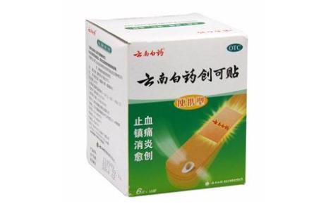 云南白药创可贴()主图 云南白药创可贴()主图
