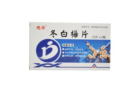 冬白梅片(德濟)主图 冬白梅片(德濟)主图