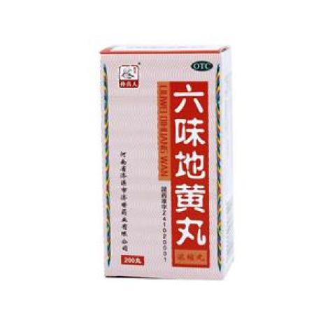 六味地黄丸(孙真人)包装主图 六味地黄丸(孙真人)包装主图