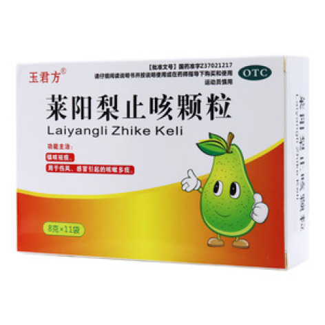 莱阳梨止咳颗粒()包装主图