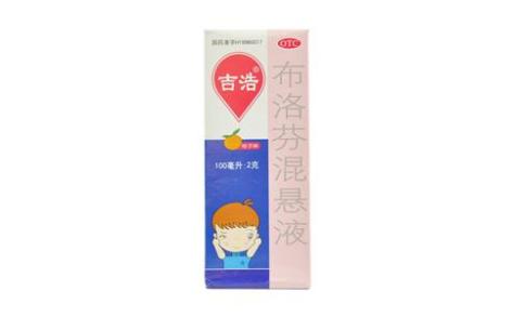 布洛芬混悬液(吉浩)主图 布洛芬混悬液(吉浩)主图