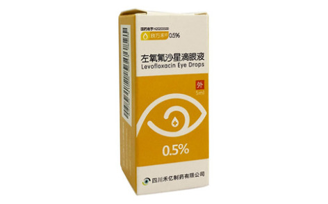 左氧氟沙星滴眼液()主图