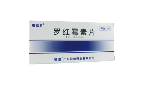 罗红霉素片(彼凯罗)主图 罗红霉素片(彼凯罗)主图