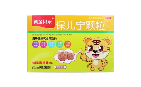 保儿宁颗粒(黄金贝乐)主图