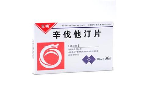 辛伐他汀片(巨明)主图 辛伐他汀片(巨明)主图