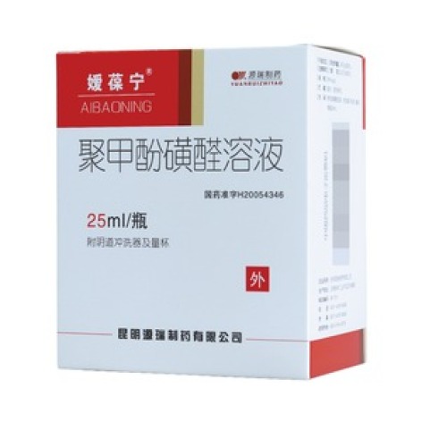 聚甲酚磺醛溶液(媛葆疗)包装主图 聚甲酚磺醛溶液(媛葆疗)包装主图