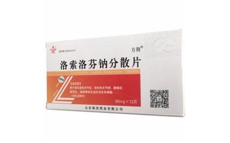 洛索洛芬钠分散片(方荆)主图 洛索洛芬钠分散片(方荆)主图