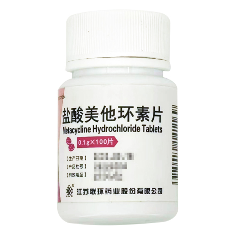 盐酸美他环素片(联环)包装主图