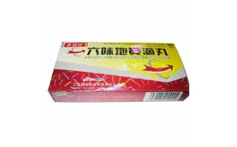 六味地黄滴丸(赛福林)主图 六味地黄滴丸(赛福林)主图