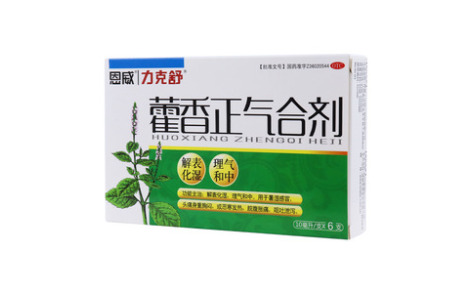 藿香正气合剂(恩威)主图 藿香正气合剂(恩威)主图