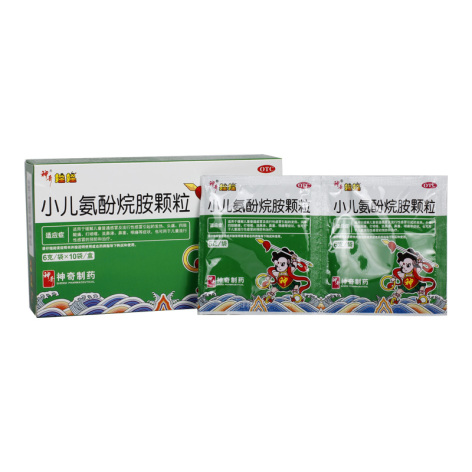 小儿氨酚烷胺颗粒(神奇娃娃)包装侧面图2