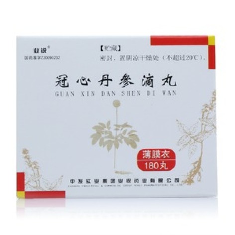 冠心丹参滴丸(业锐)包装主图 冠心丹参滴丸(业锐)包装主图