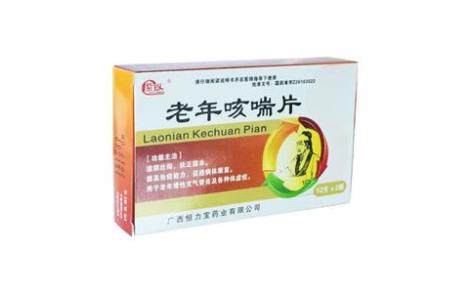 老年咳喘片(紫玖)主图 老年咳喘片(紫玖)主图