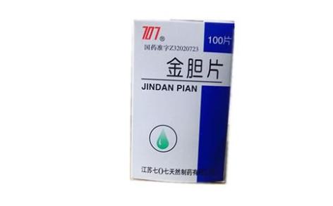 金胆片(707)主图 金胆片(707)主图