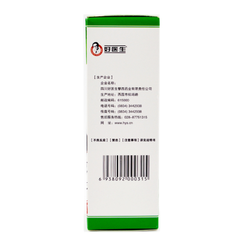 康复新液(好医生)包装侧面图4 康复新液(好医生)包装侧面图4