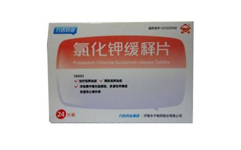 氯化钾缓释片()主图