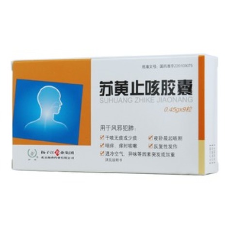 苏黄止咳胶囊(护佑)包装主图 苏黄止咳胶囊(护佑)包装主图