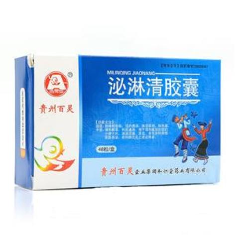 泌淋清胶囊(贵州百灵)包装主图 泌淋清胶囊(贵州百灵)包装主图