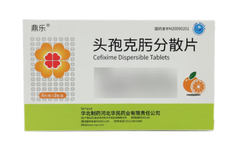 头孢克肟分散片(鼎乐)主图 头孢克肟分散片(鼎乐)主图