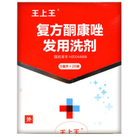 复方酮康唑发用洗剂(采能)包装主图 复方酮康唑发用洗剂(采能)包装主图