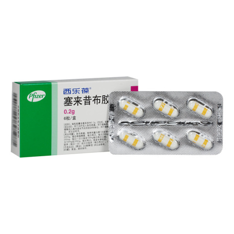 塞来昔布胶囊(西乐葆)包装侧面图2 塞来昔布胶囊(西乐葆)包装侧面图2