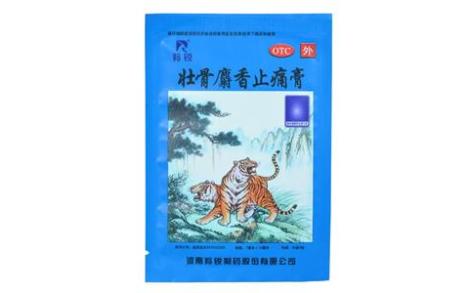 壮骨麝香止痛膏(羚锐)主图 壮骨麝香止痛膏(羚锐)主图