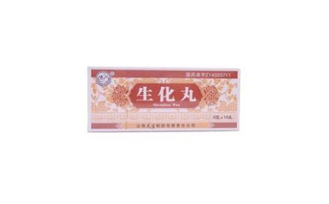 生化丸(天生)主图 生化丸(天生)主图
