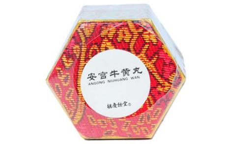 安宫牛黄丸(胡庆余堂)主图